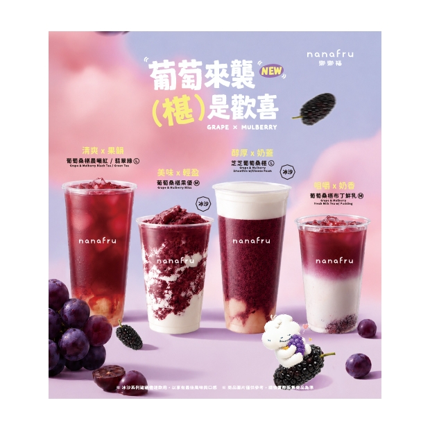 葡椹-你訂蓋板-第二波0831.jpg